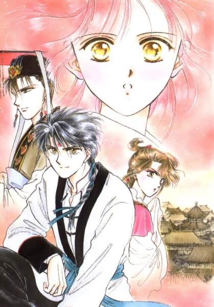 Otaku Gallery  / Art Books / Fushigi Yuugi - Artbook / 043.jpg